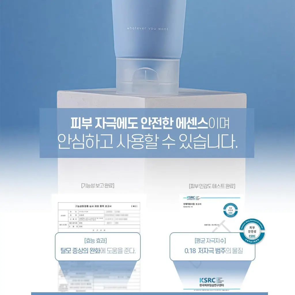 [관리는하고살자] 두잉왓 볼륨 스타일링 에센스 200ml 상세페이지 9